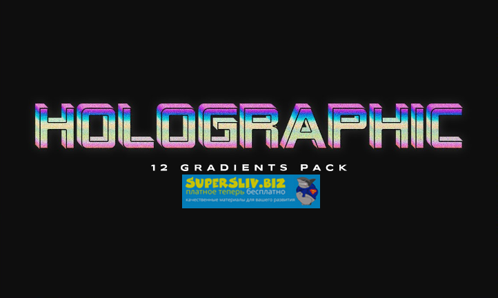 [Creativemarket] 12 Holographic Gradients (2019)_0.png